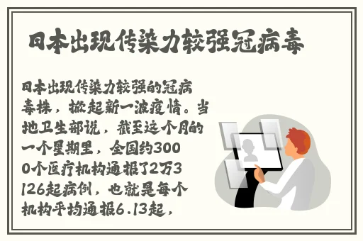 蝴蝶忍被鬼淦动漫