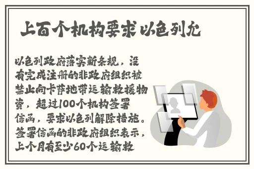 雷电将军女被 黄漫扒衣服
