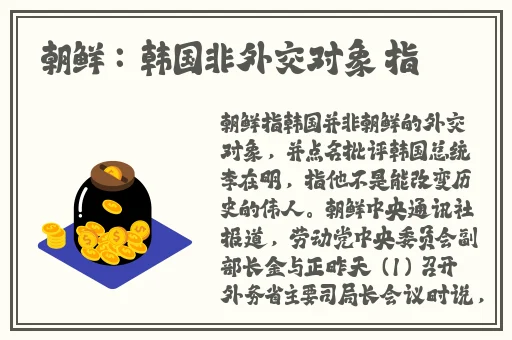 芳草萋萋掩玉门