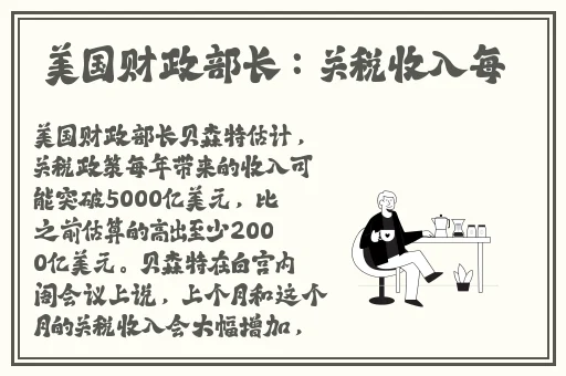 天堂bgm登登登登登背景图片